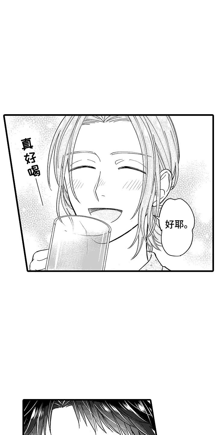 第24话 闯祸了 第 18 页