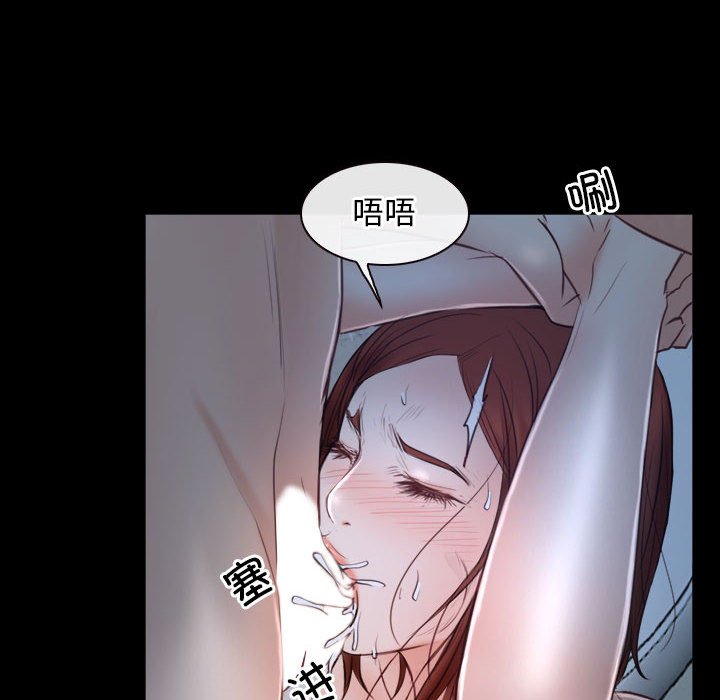 第19话 第 66 页