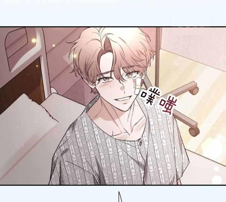 第143话 我的救世主 第 45 页