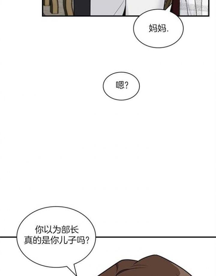 第60话 第60话 第 25 页