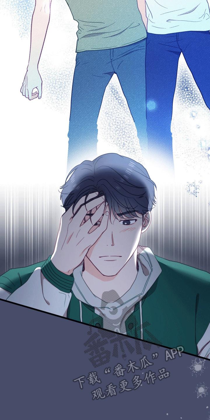 第8话 逃跑 第 7 页