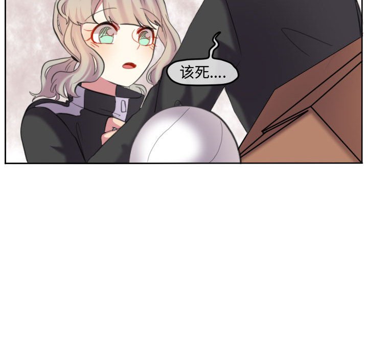 第95话 第 93 页