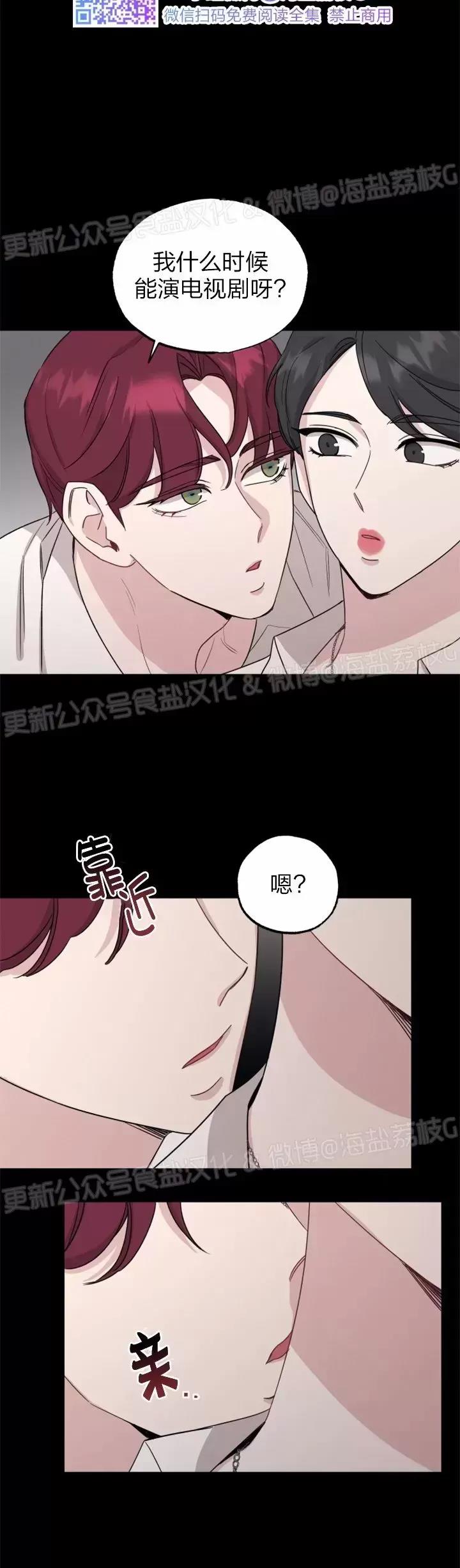 第29话 第 22 页
