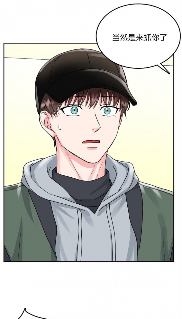 70话 第 16 页