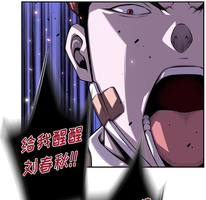 第178话 第 14 页