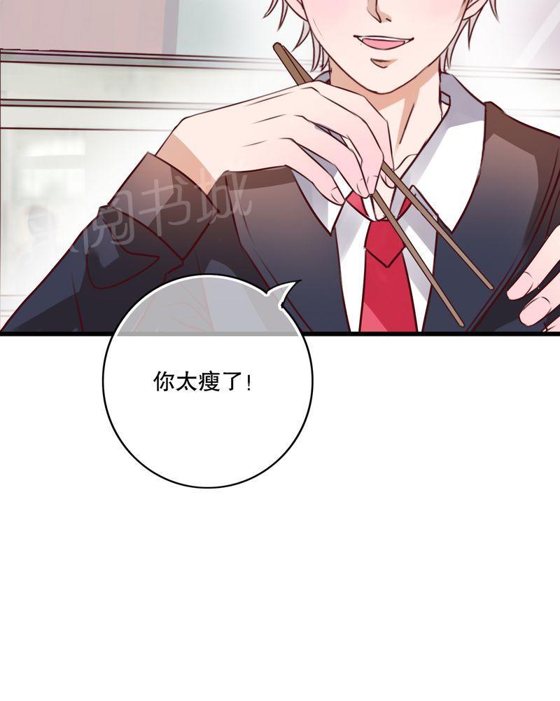 第29话 第 22 页