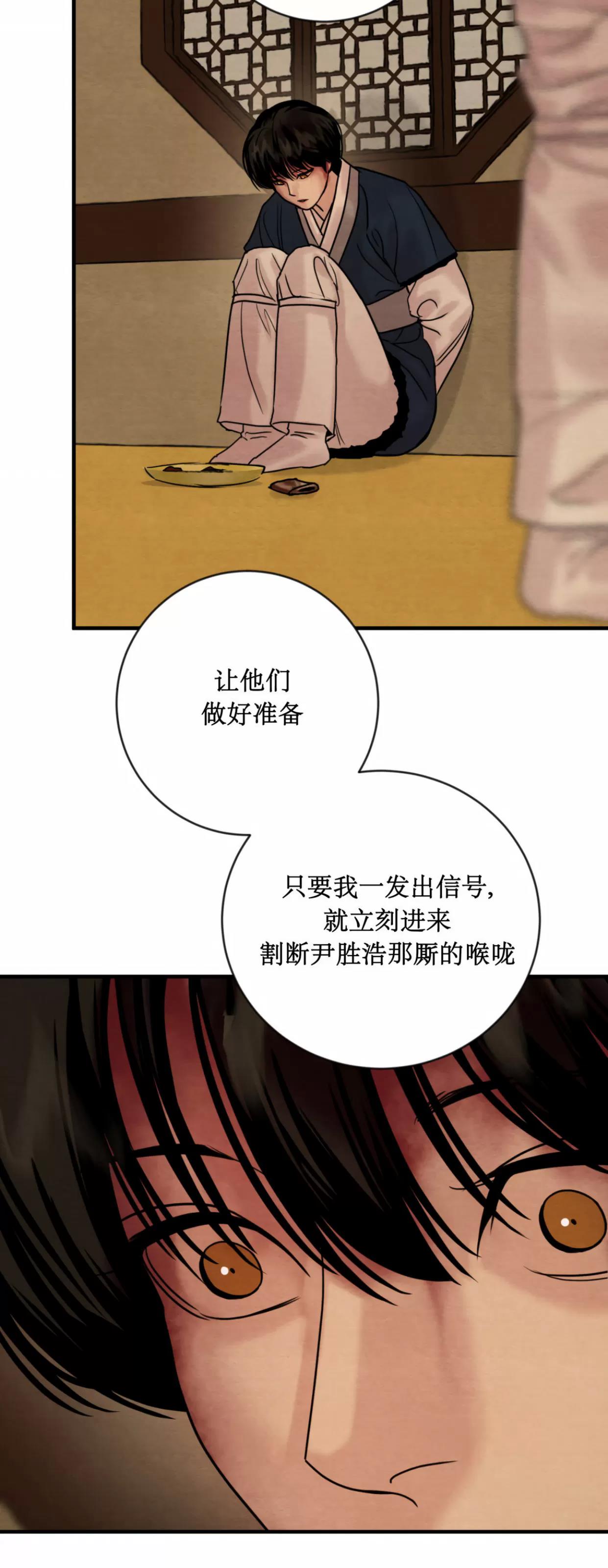 第122话 第 10 页