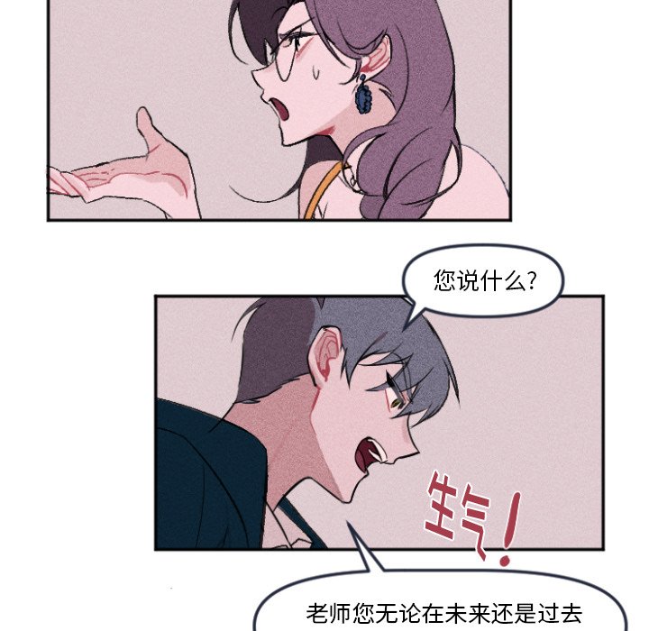 第10话 第 40 页