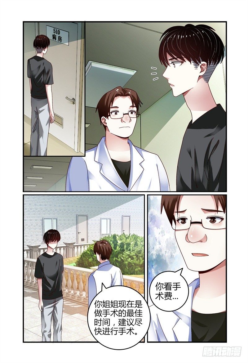 070第一次合宿上 第 3 页