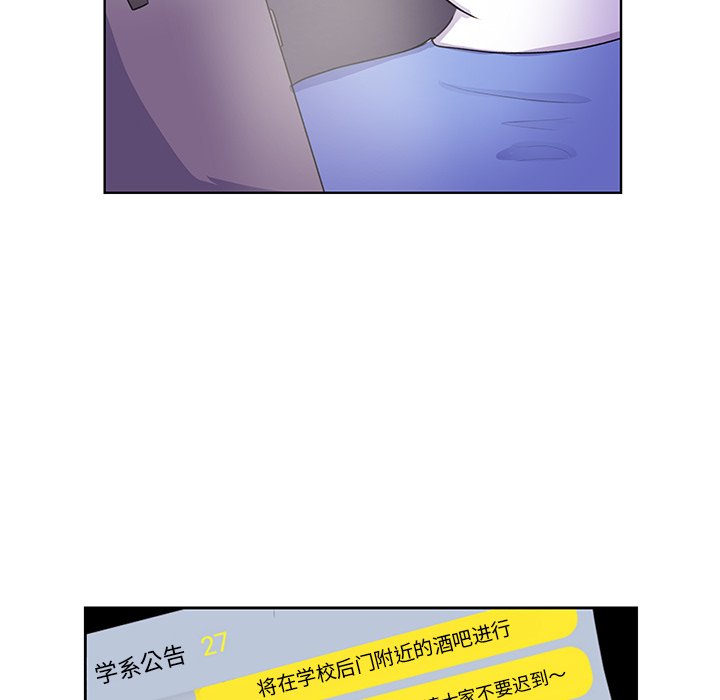 第32话 第 55 页