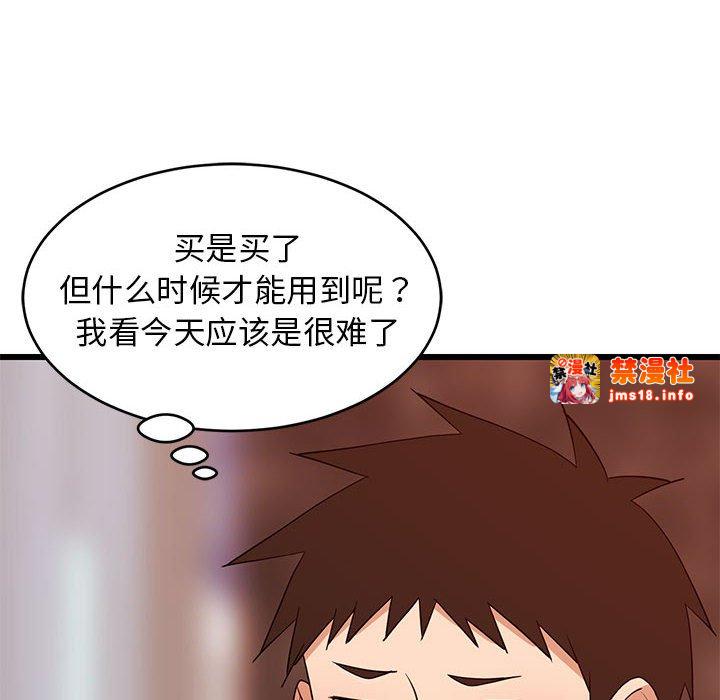 第15话 第 137 页