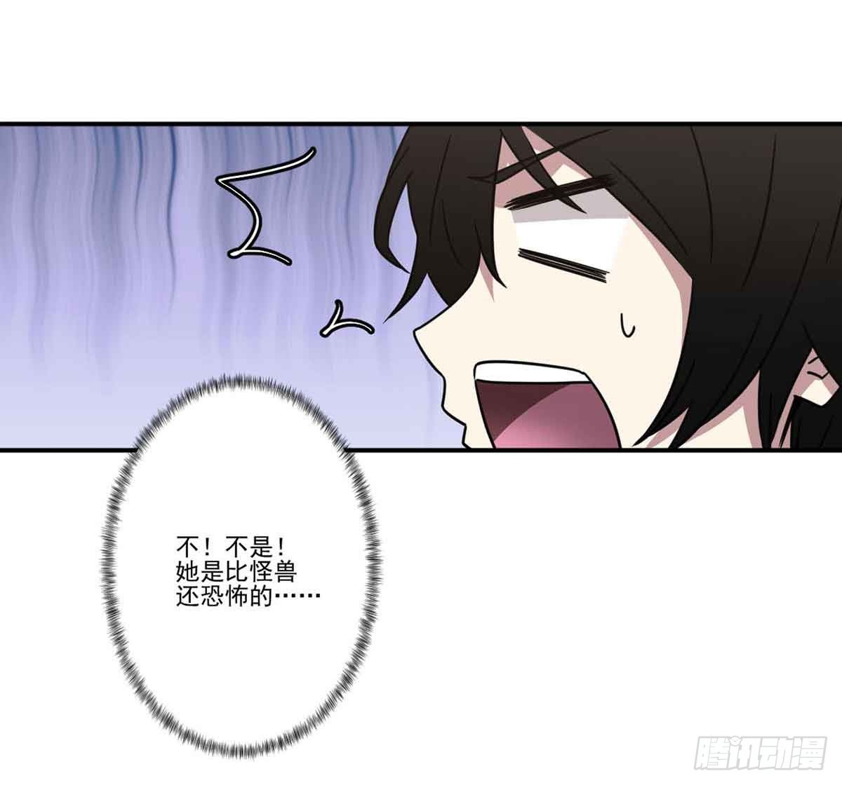 机会 第 29 页
