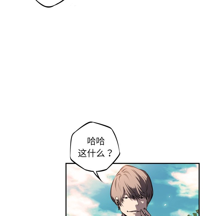 第29话 第 20 页