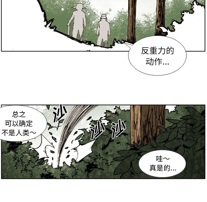 第63话 第 19 页