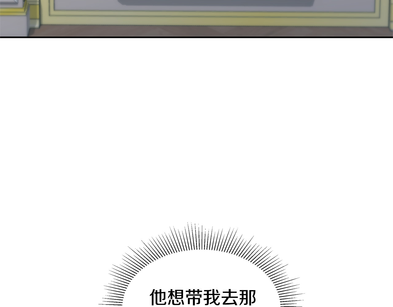 第40话 他是谁？ 第 82 页