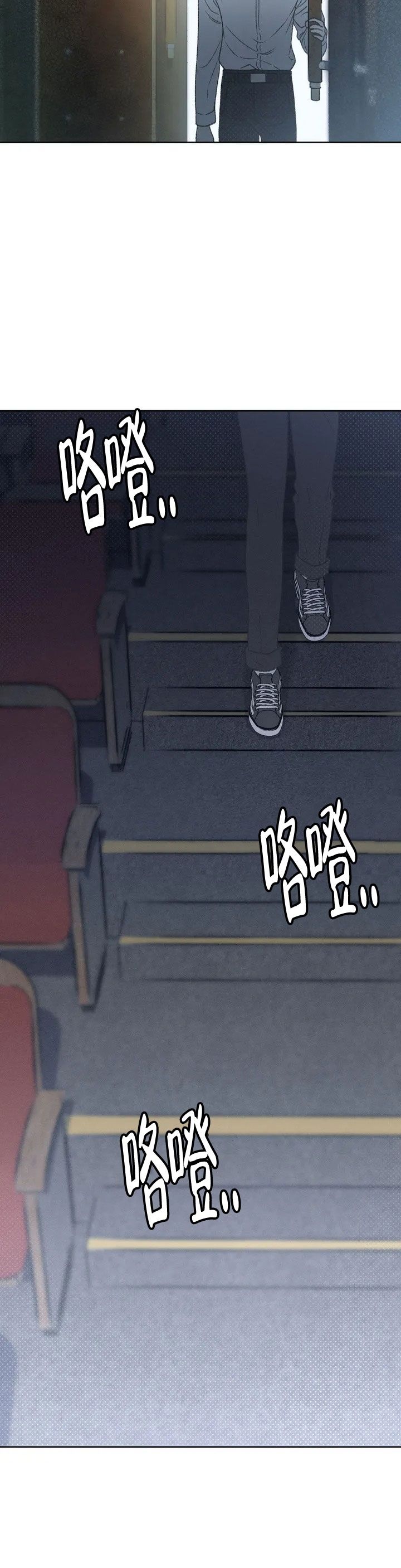 第2话 第2话 第 16 页