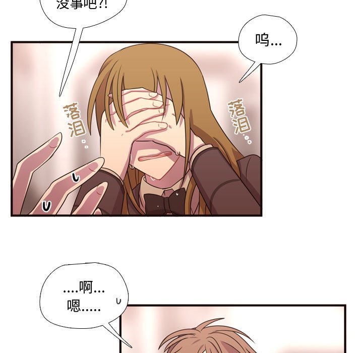第16话 第 40 页