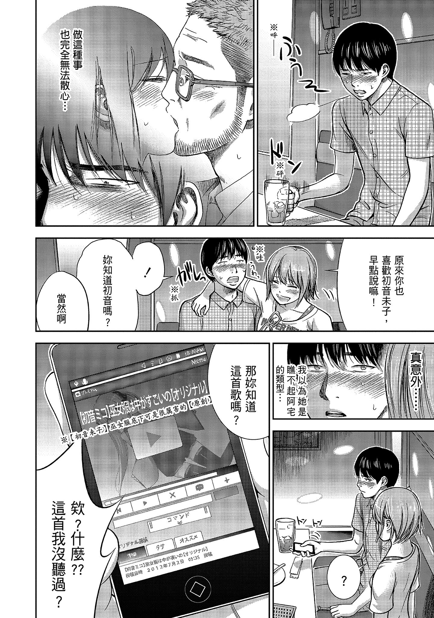 第11章 第 4 页