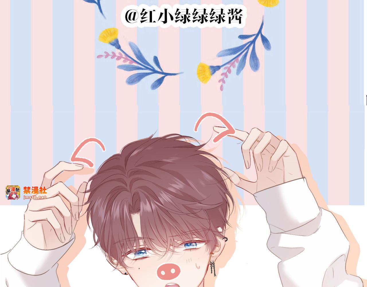 第51话 这是喜欢吗 第 123 页