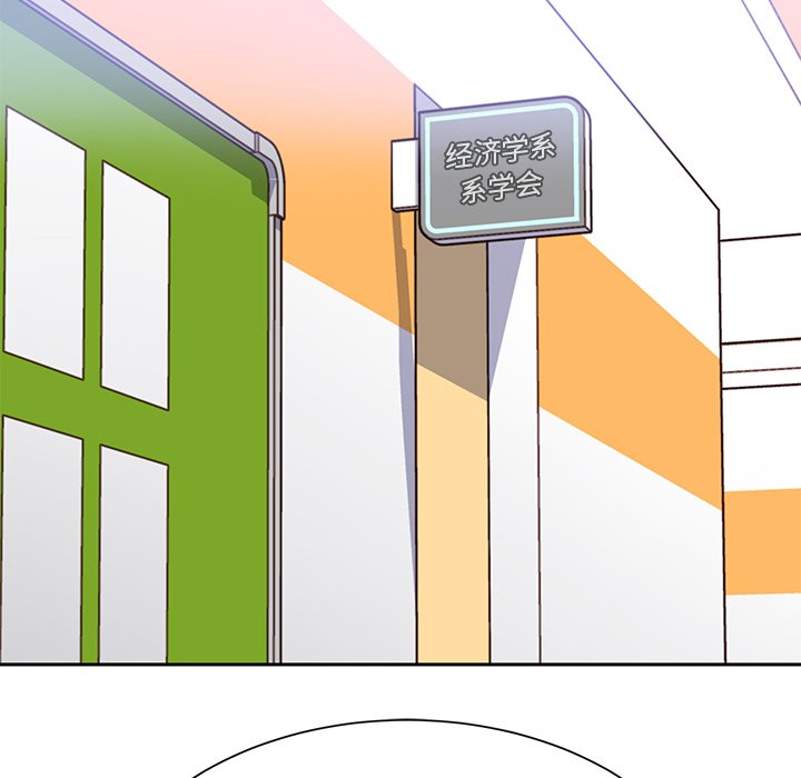 第13话 第 100 页