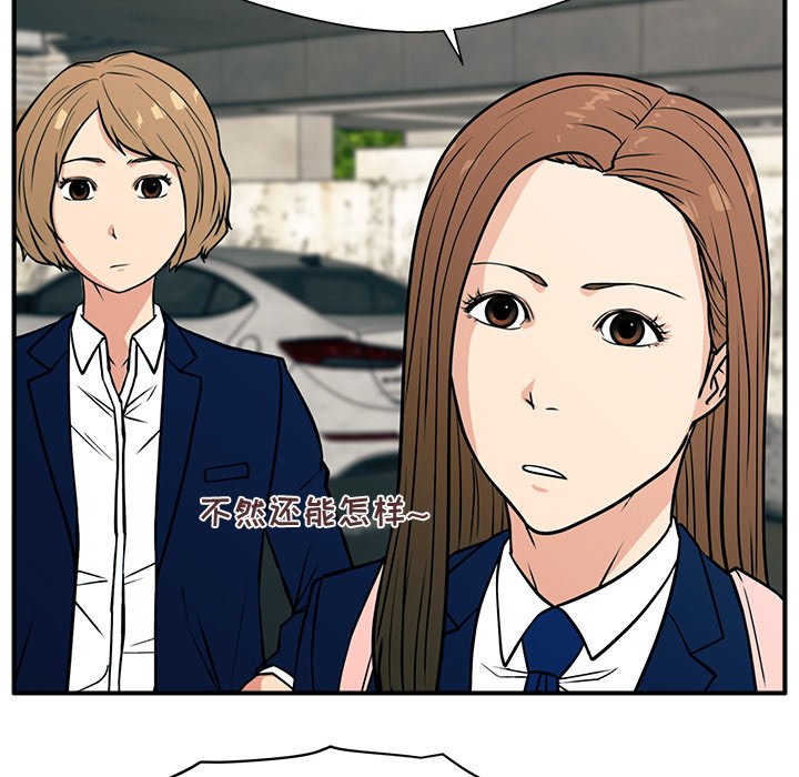 第12话 第 119 页