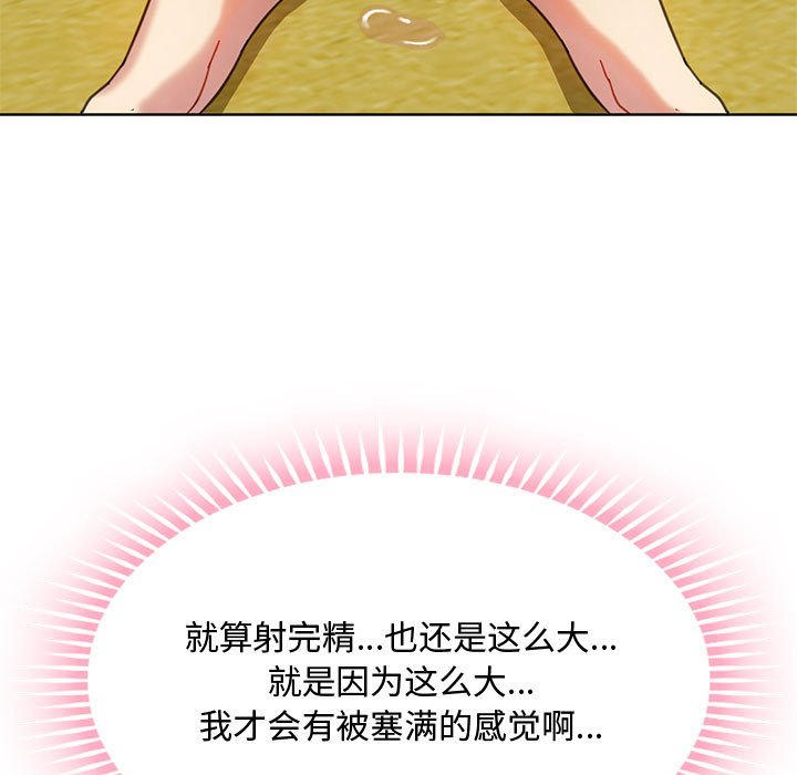 第9话 第 64 页