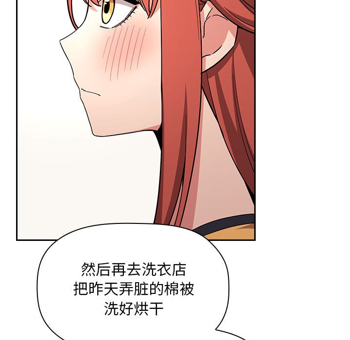 第56话 第 115 页