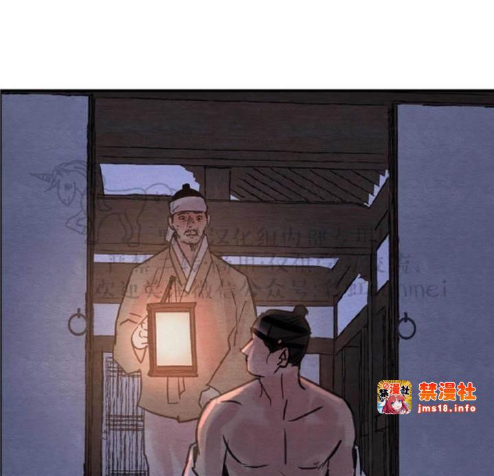 第20话 第 15 页