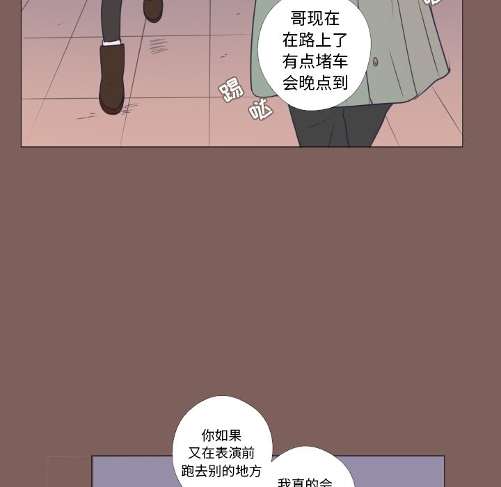 第19话 第 55 页