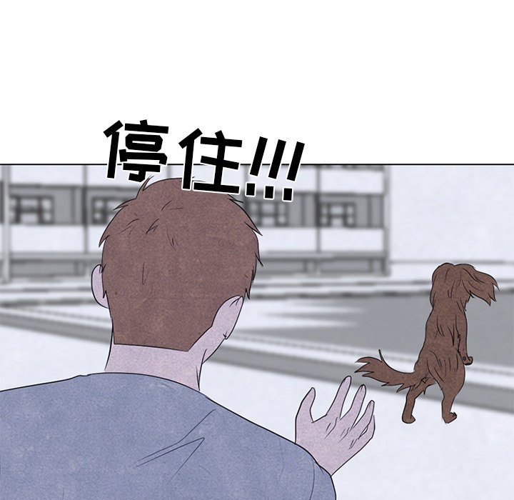 第247话 第 118 页