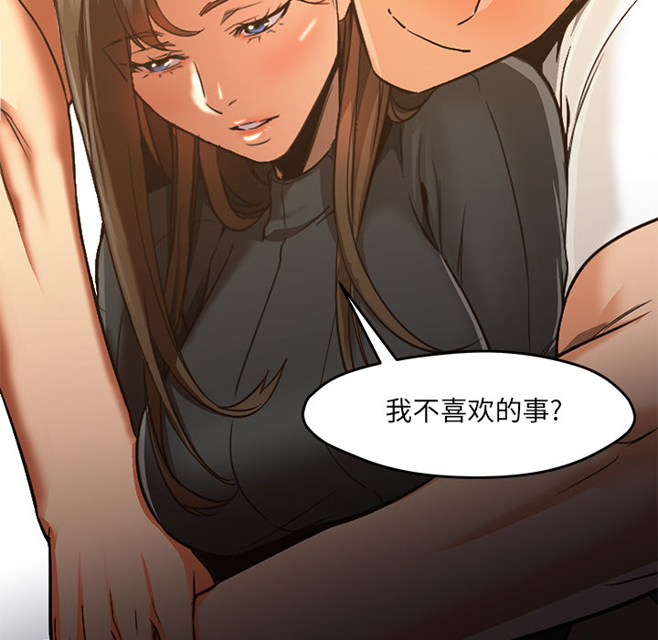第30话 第 25 页