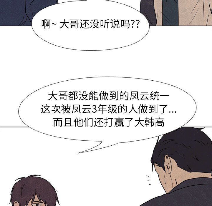 第190话 第 6 页
