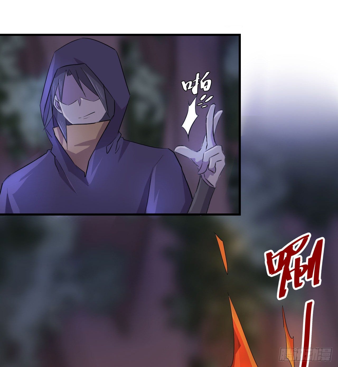 突然出现的少女？！ 第 28 页