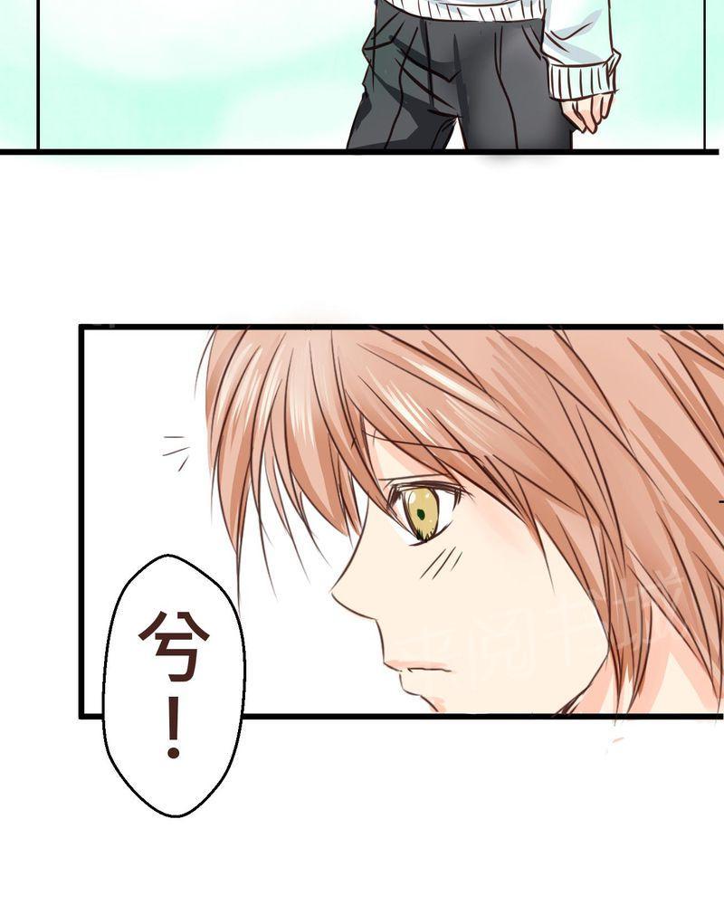第34话 第 26 页