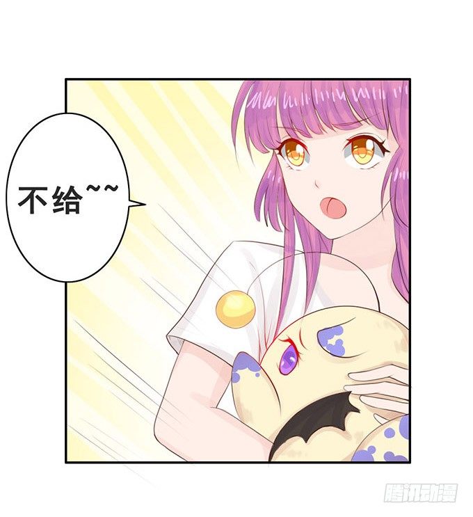 萌宠的小秘密 第 7 页