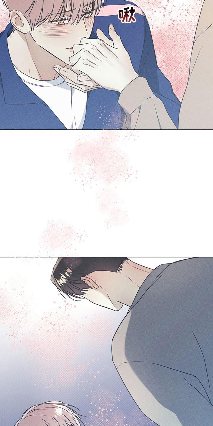 第51话 从暧昧开始 第 14 页