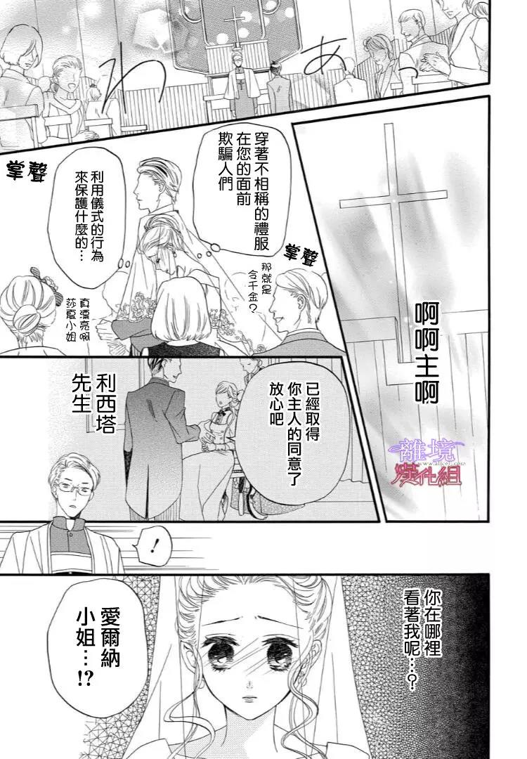 第44话 第 11 页