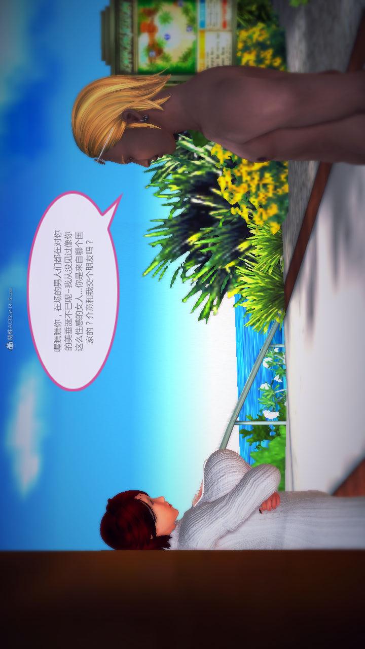 第02季-第09章【第05话】 第 19 页