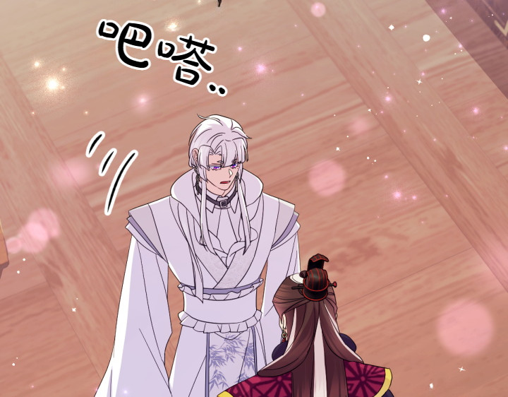 第155话 付出代价 第 15 页
