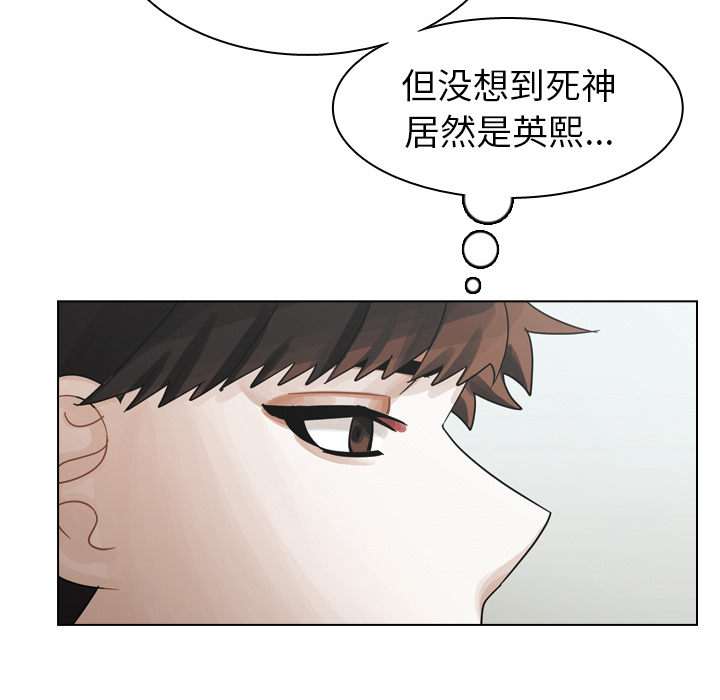 第43话 第 13 页