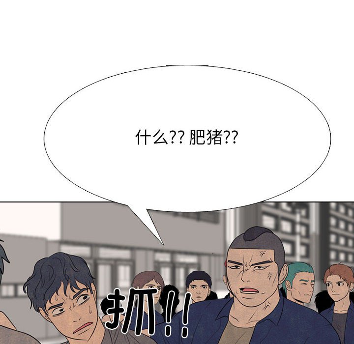 第294话 第 68 页