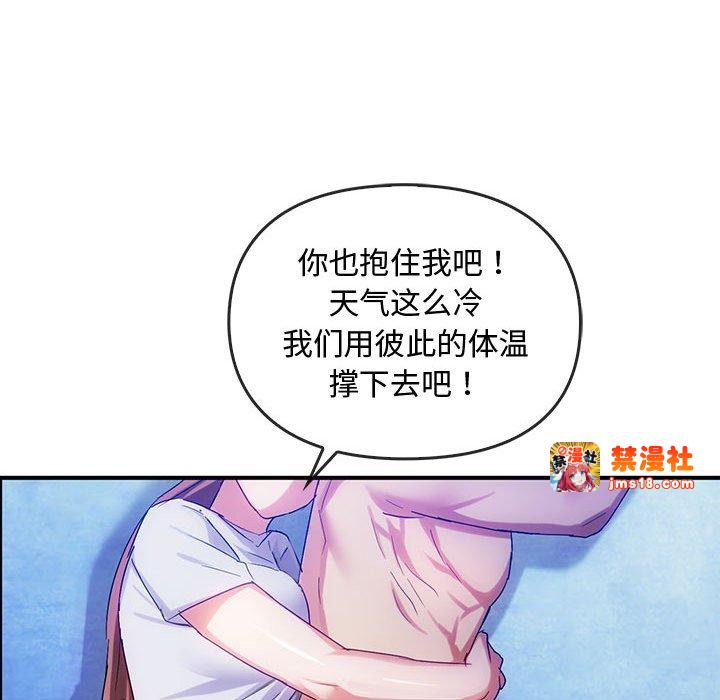 第30话 第 143 页