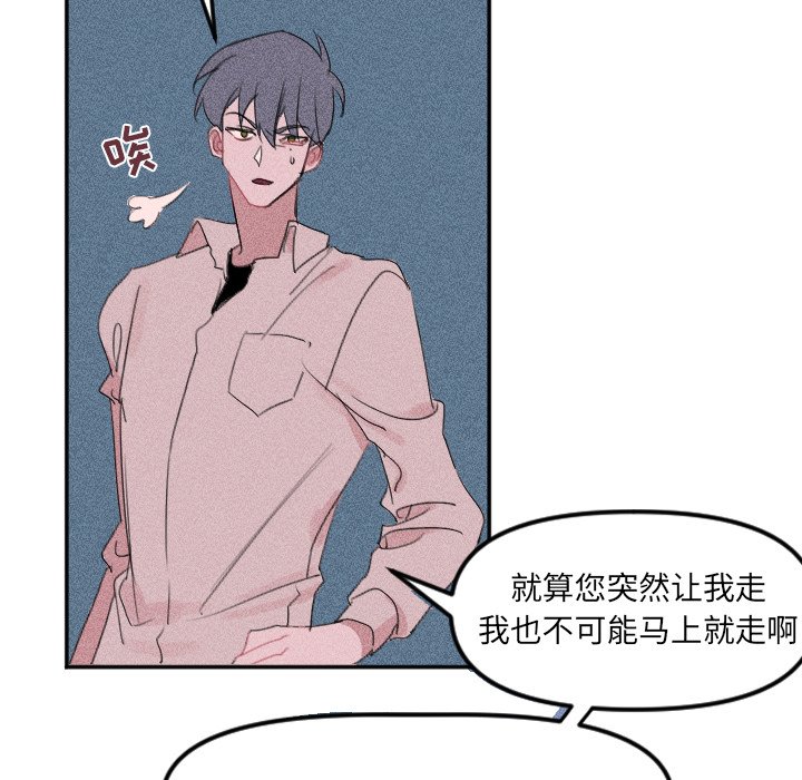 第26话 第 5 页