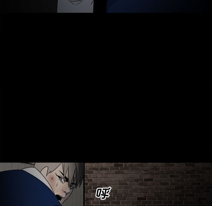 第46话 第 43 页