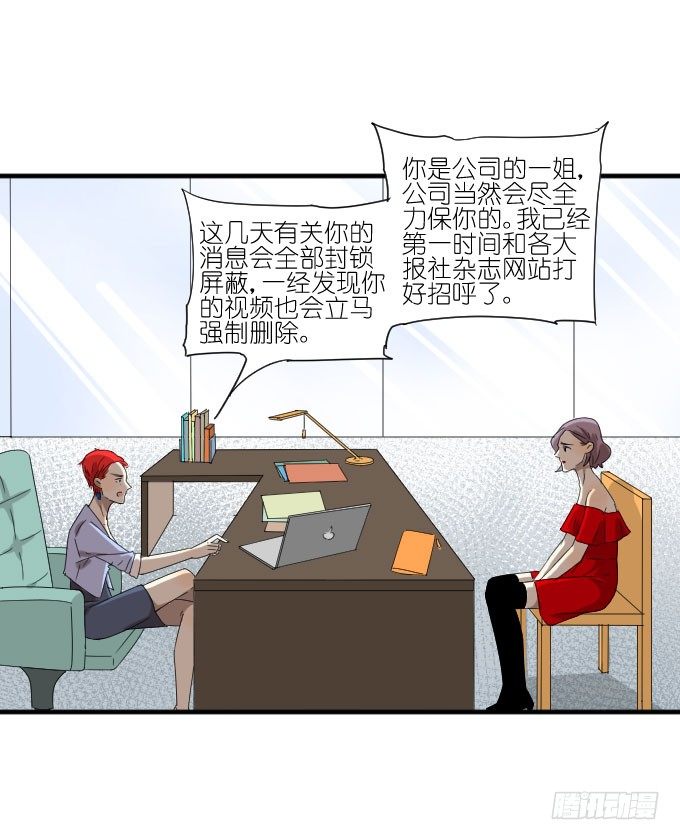 第二季11 第 27 页
