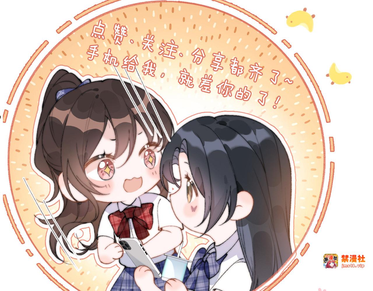 第28话 交替的卫星 第 117 页