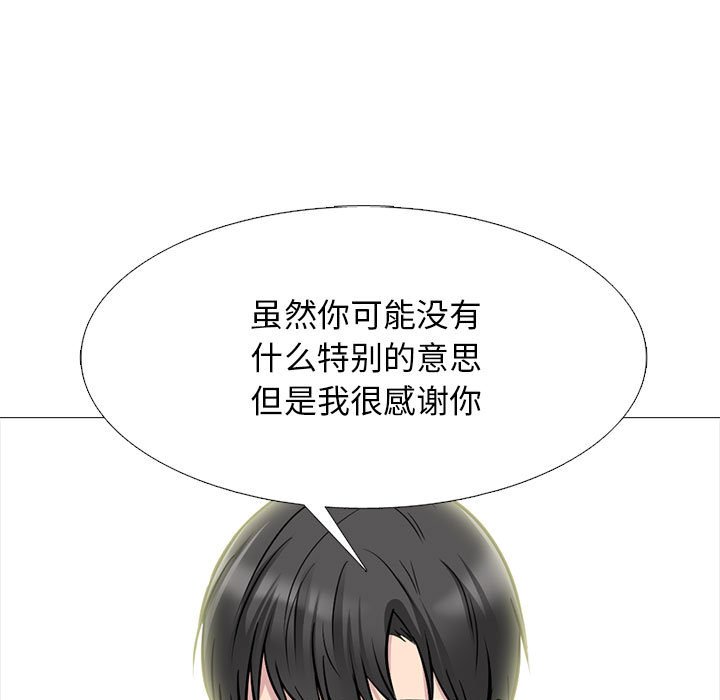 第143话 第 99 页
