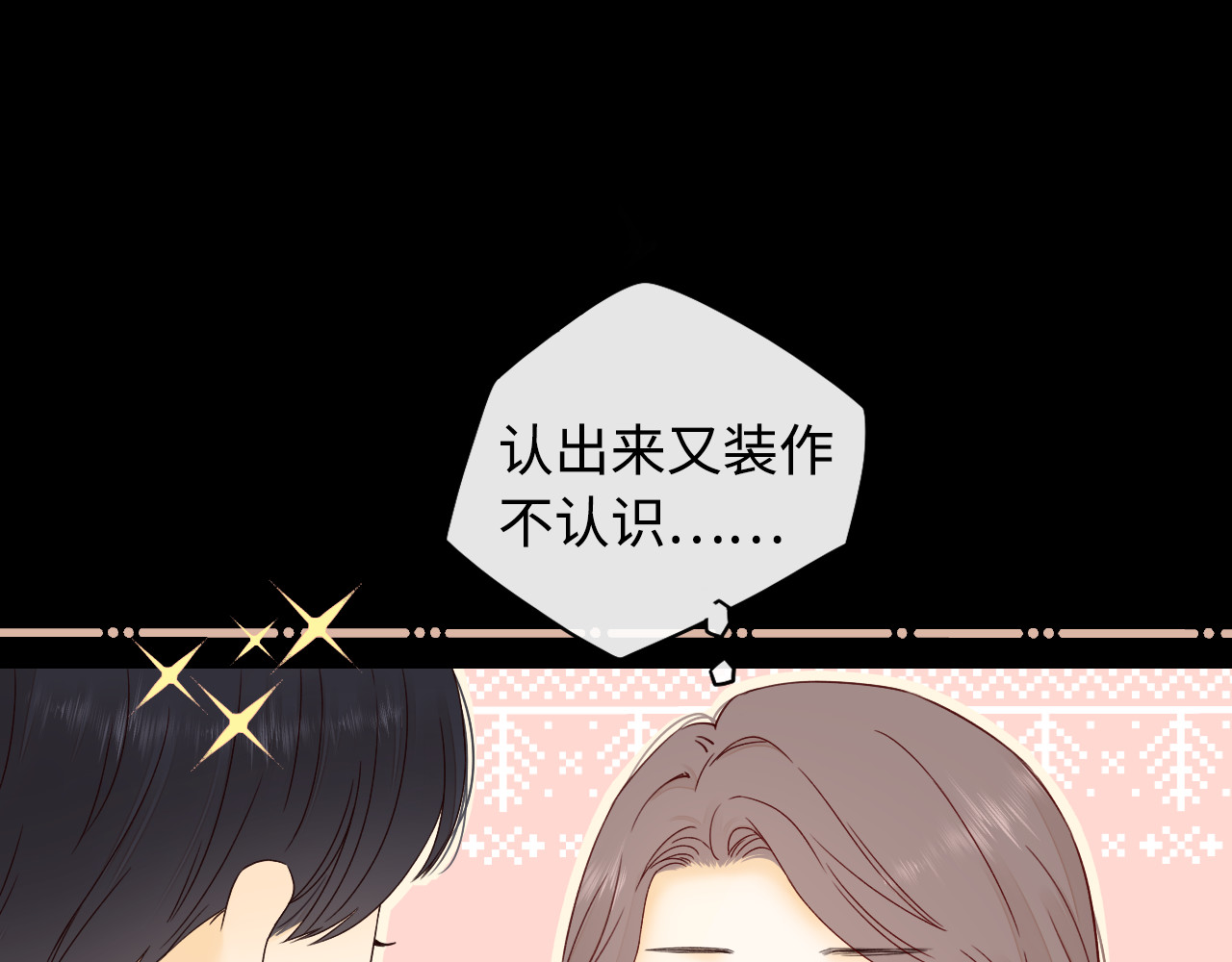 第9话 “狭路相逢” 第 56 页