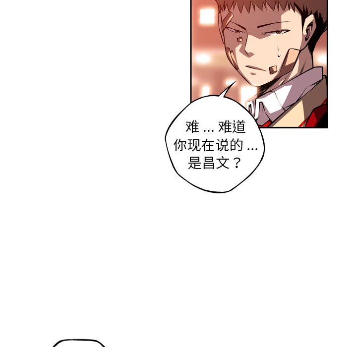 第125话 第 47 页