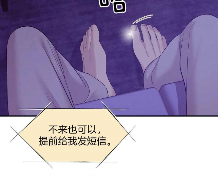 第124话 第124话 第 14 页